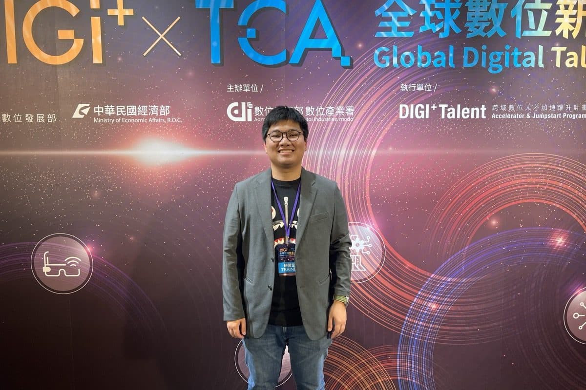 DIGI+ Global Digital Talent 2024